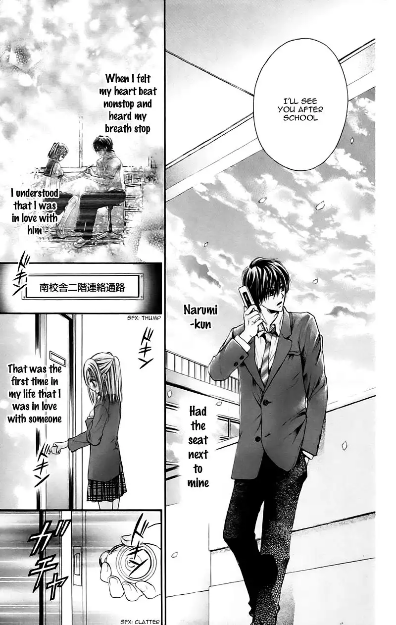 Namida Usagi - Seifuku no Kataomoi Chapter 11 22